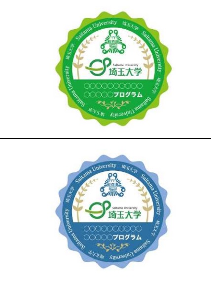 副専攻プログラムHiSEPとオープンバッジ（知識や経験、スキルを電子的